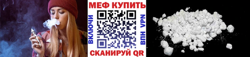 Наркошоп Первомайск Амфетамин  COCAIN  А ПВП 