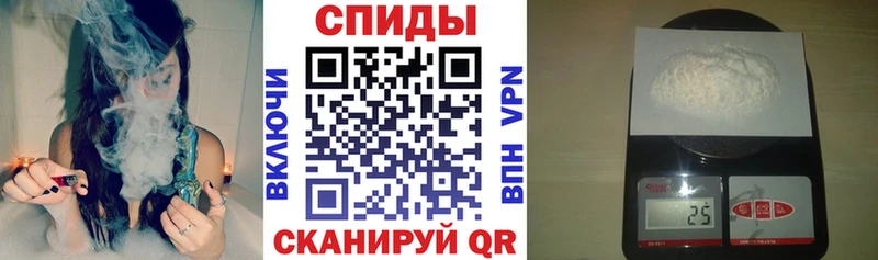 Амфетамин VHQ  Первомайск 