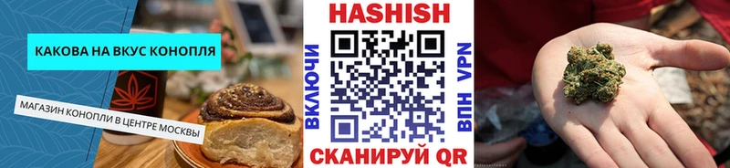Еда ТГК конопля сайты даркнета телеграм Первомайск