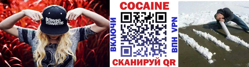Кокаин VHQ Первомайск
