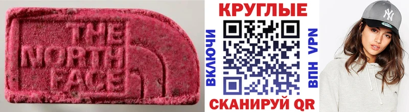 ЭКСТАЗИ louis Vuitton  что такое наркотик  дарк нет наркотические препараты  Первомайск 