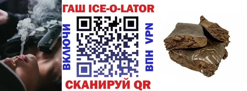 цены   Первомайск  ГАШ убойный 