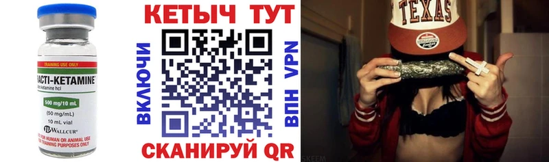 блэк спрут онион Первомайск КЕТАМИН ketamine