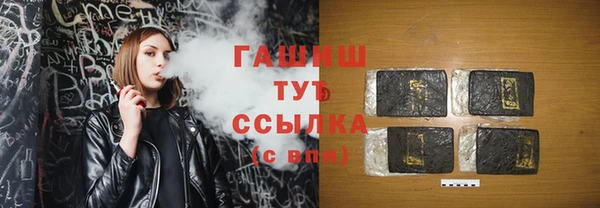твердый Белоозёрский