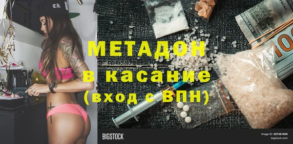 гашик Беломорск