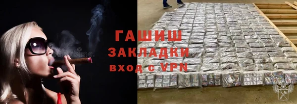 гашик Беломорск