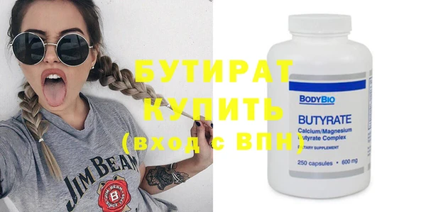 MESCALINE Белокуриха