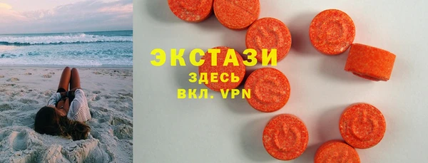 гашик Беломорск