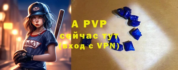 MESCALINE Белокуриха