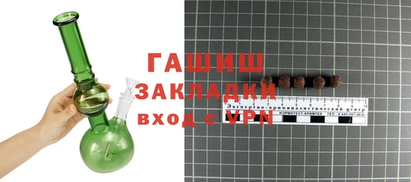 MESCALINE Белокуриха