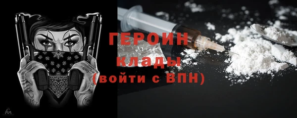 MESCALINE Белокуриха