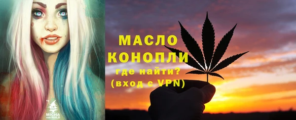 MESCALINE Белокуриха