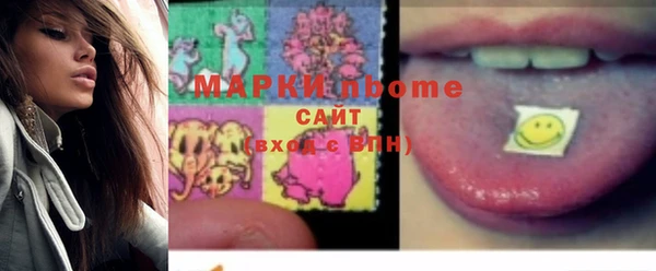 MESCALINE Белокуриха