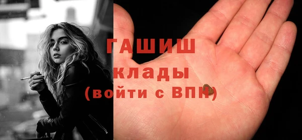 гашик Беломорск