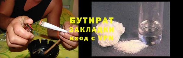 MESCALINE Белокуриха