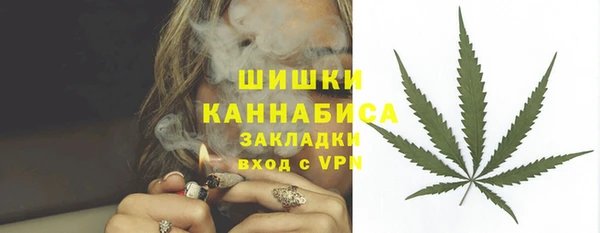 MESCALINE Белокуриха