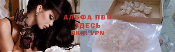 MESCALINE Белокуриха