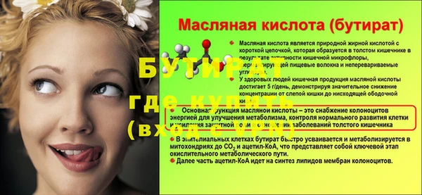 гашик Беломорск