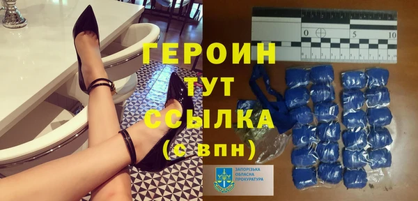 MESCALINE Белокуриха