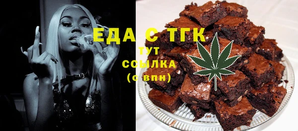 MESCALINE Белокуриха