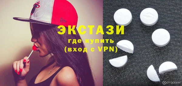 MESCALINE Белокуриха