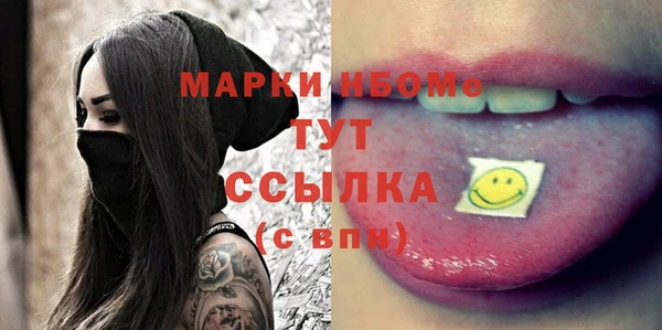 гашик Беломорск