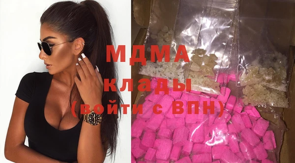 MESCALINE Белокуриха