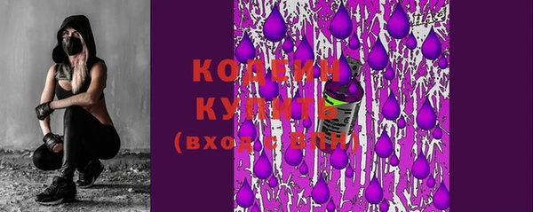гашик Беломорск