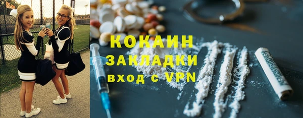 гашик Беломорск
