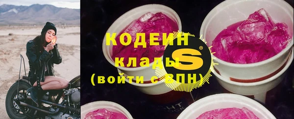 гашик Беломорск