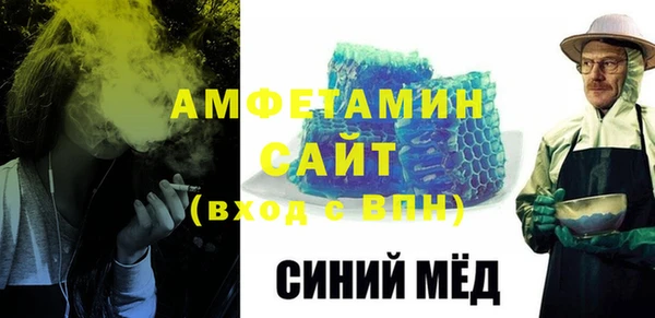 MESCALINE Белокуриха