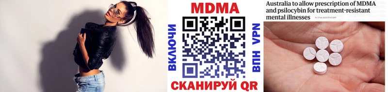 MDMA VHQ  где найти наркотики  Первомайск 
