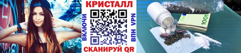 Первитин кристалл Первомайск