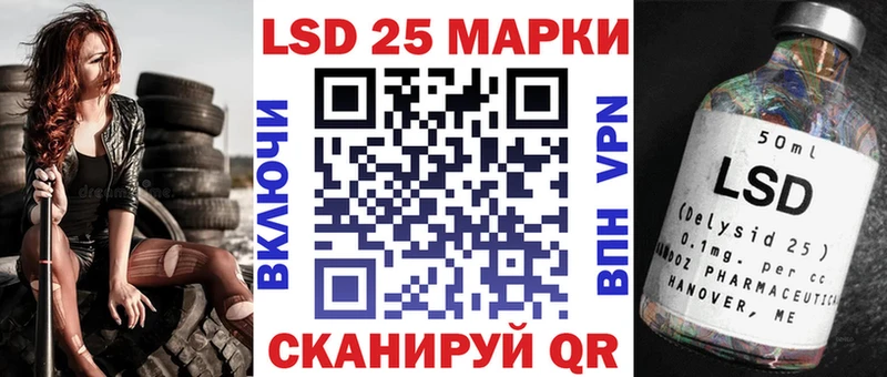 Марки NBOMe 1,5мг  Первомайск 