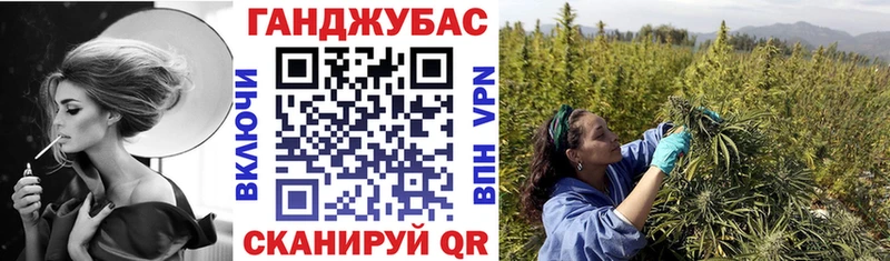 Конопля конопля  Первомайск 